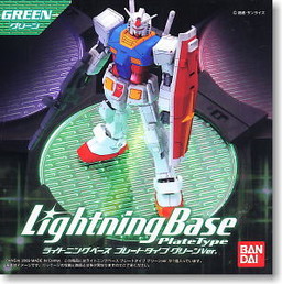 Action Base Lightning (Base Plate Type Green), Bandai, Accessories